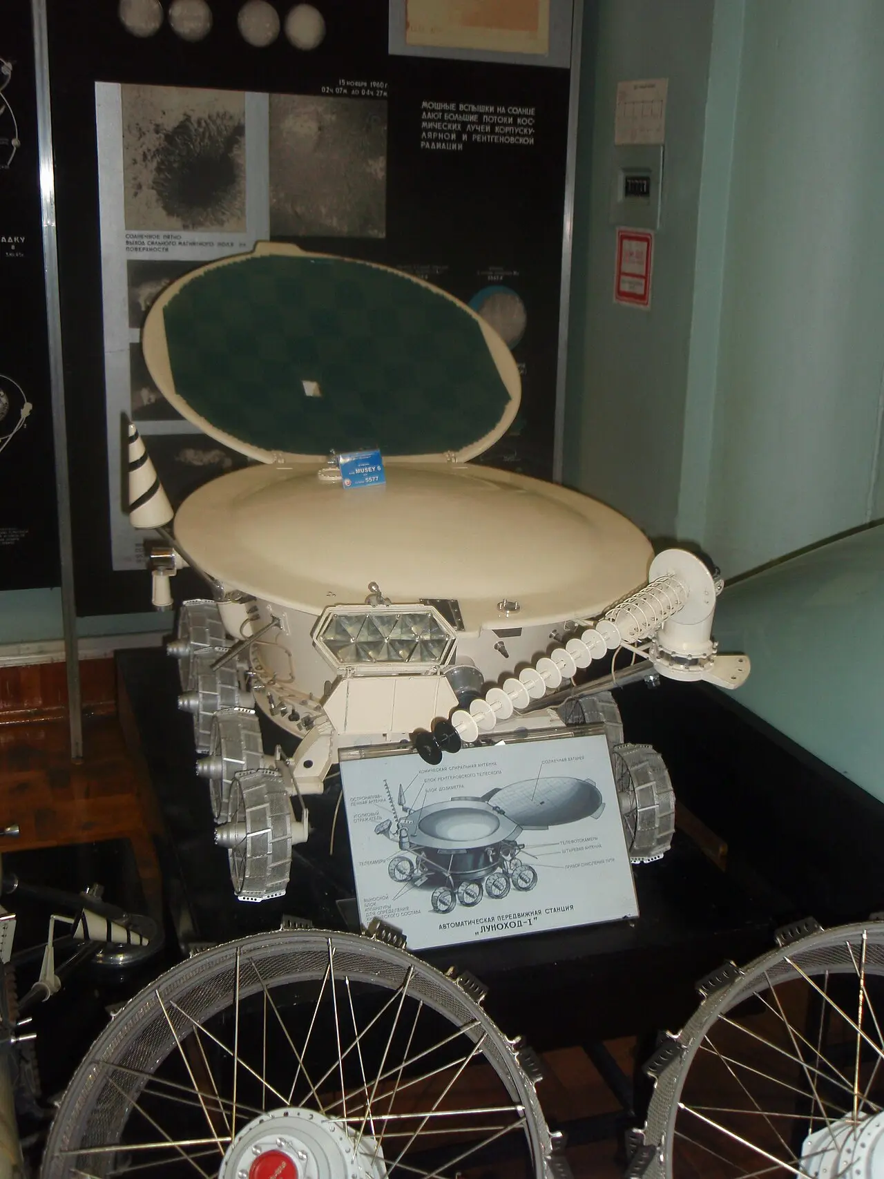A scale model of the Lunokhod 1 rover on display in a Moscow museum — an illustration of the rover's bathtub-shaped design with its open solar lid, not the real vehicle on the Moon.