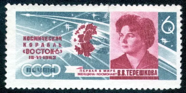 A 1963 Soviet postage stamp commemorating Valentina Tereshkova and the Vostok 6 spacecraft.